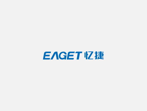 憶捷